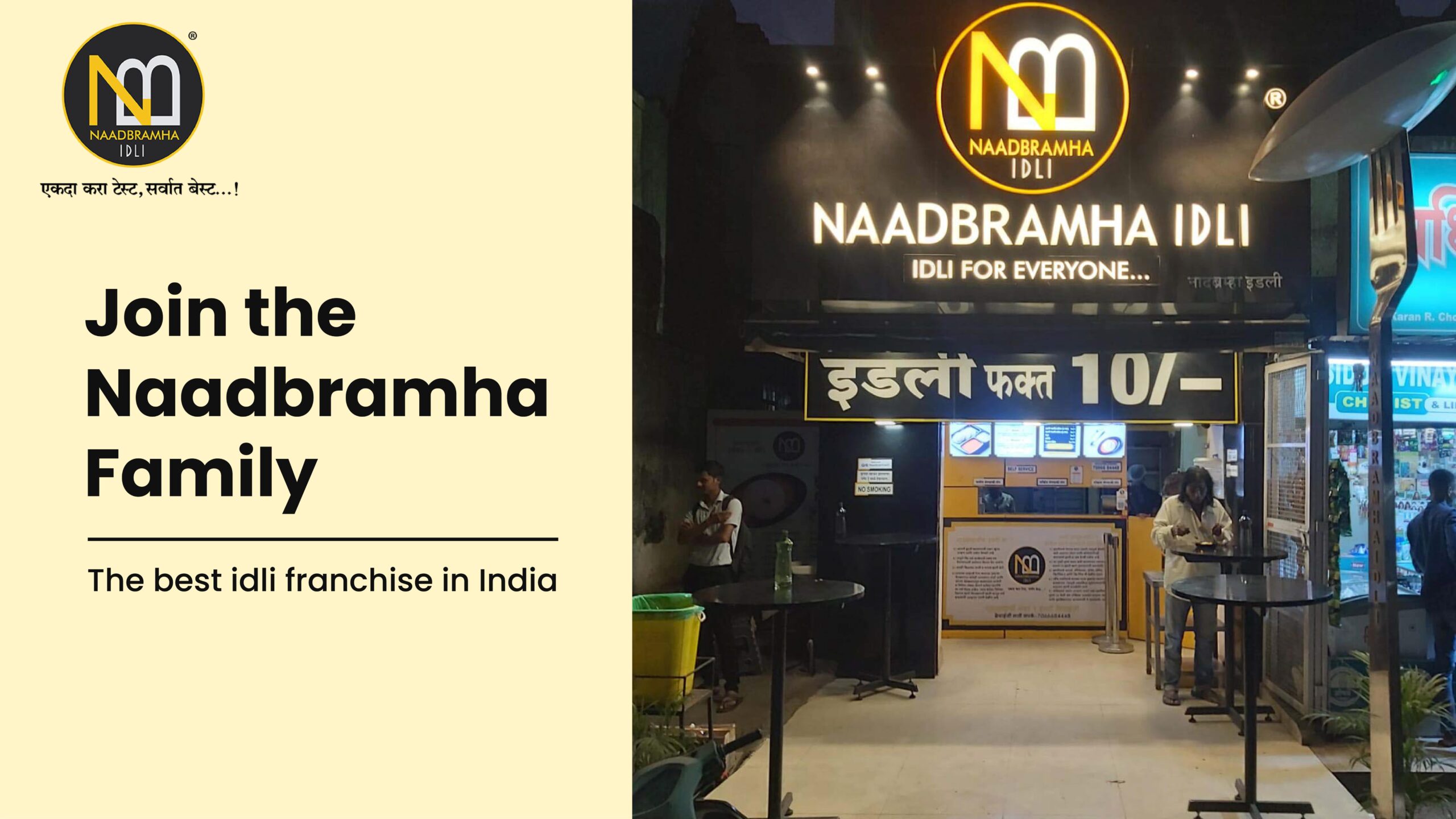 Join the Naadbramha Family- The best idli franchise in India