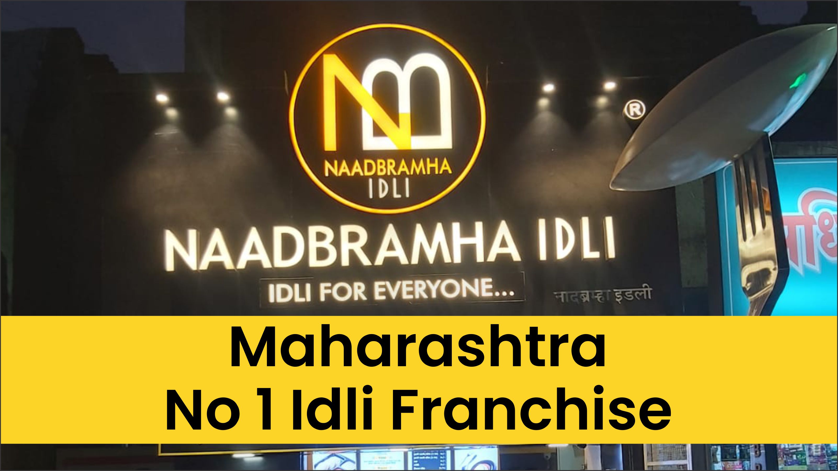 Maharashtra No 1 Idli Franchise