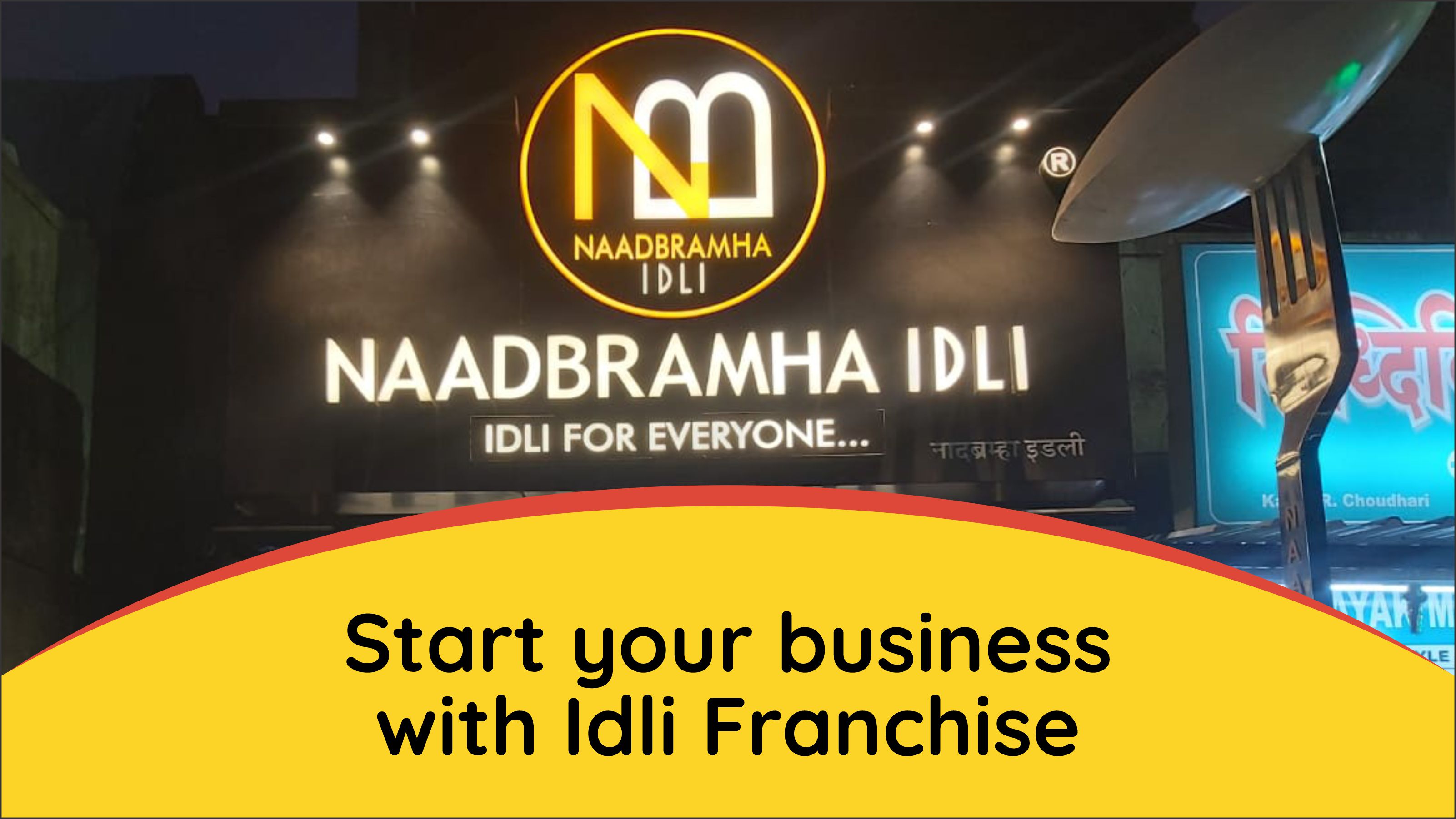 Start your business with Idli Franchise