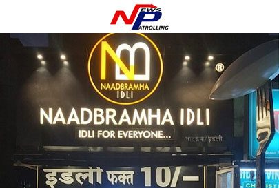 Naadbramha Idli: A Journey from a Small Restaurant to 100+ Franchises